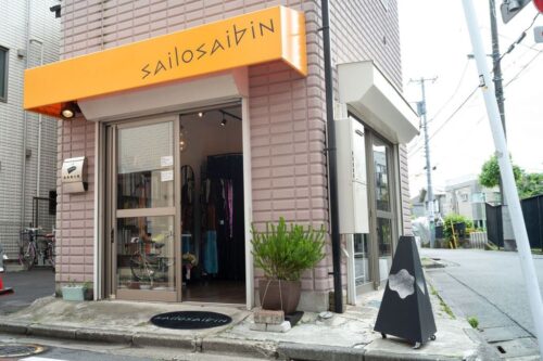 Ian Lynam Sailosaibin store front